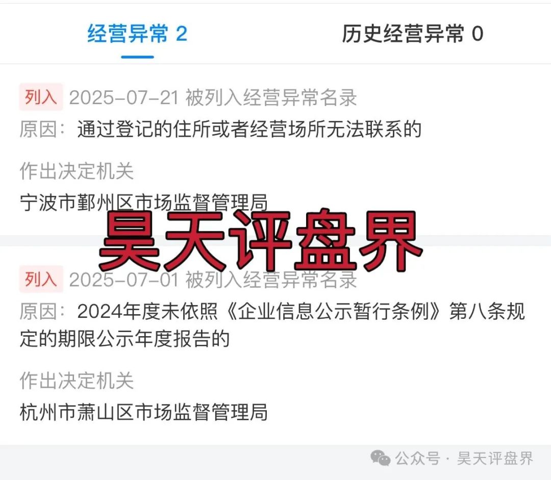 这几天已经崩盘跑路和即将崩盘跑路的各种资金盘骗局，请远离资金盘！