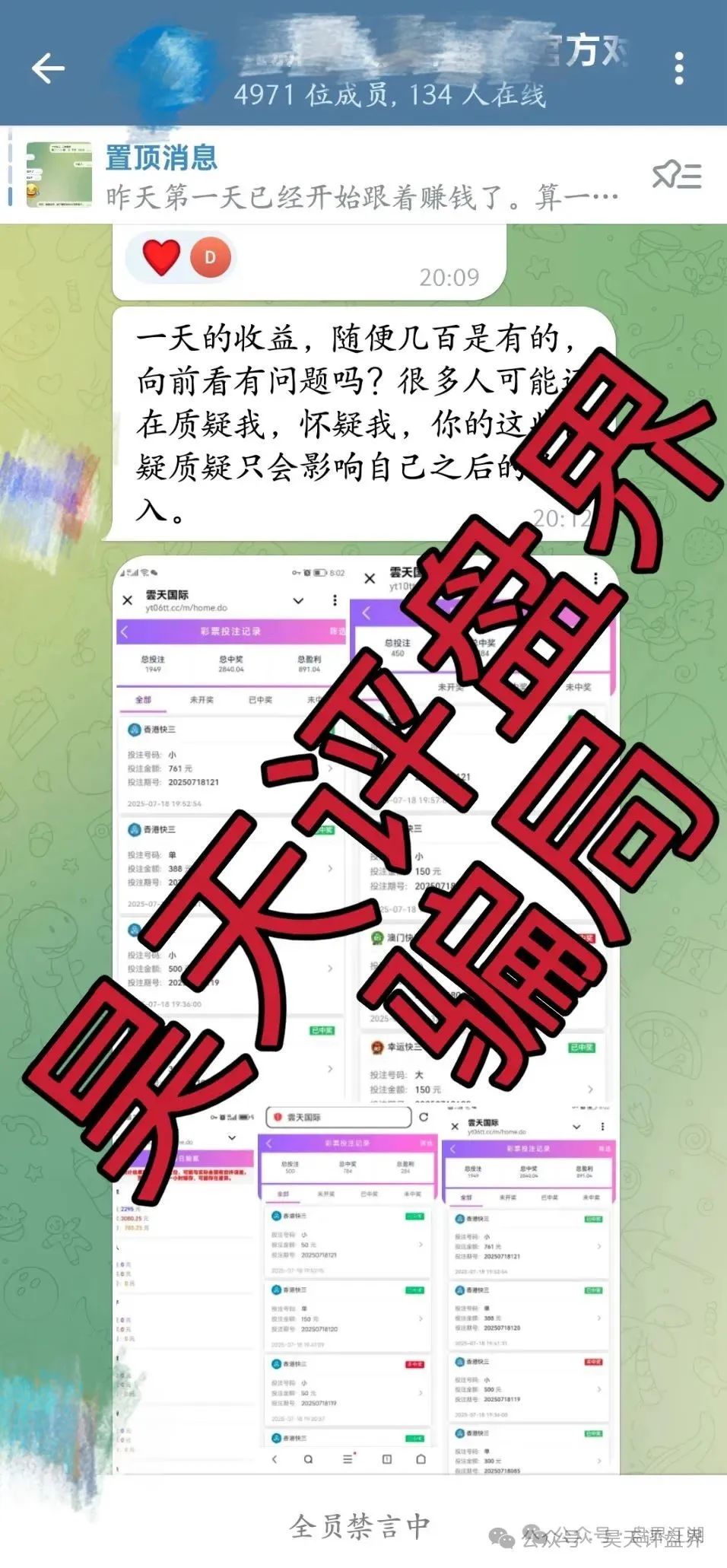 这几天已经崩盘跑路和即将崩盘跑路的各种资金盘骗局，请远离资金盘！