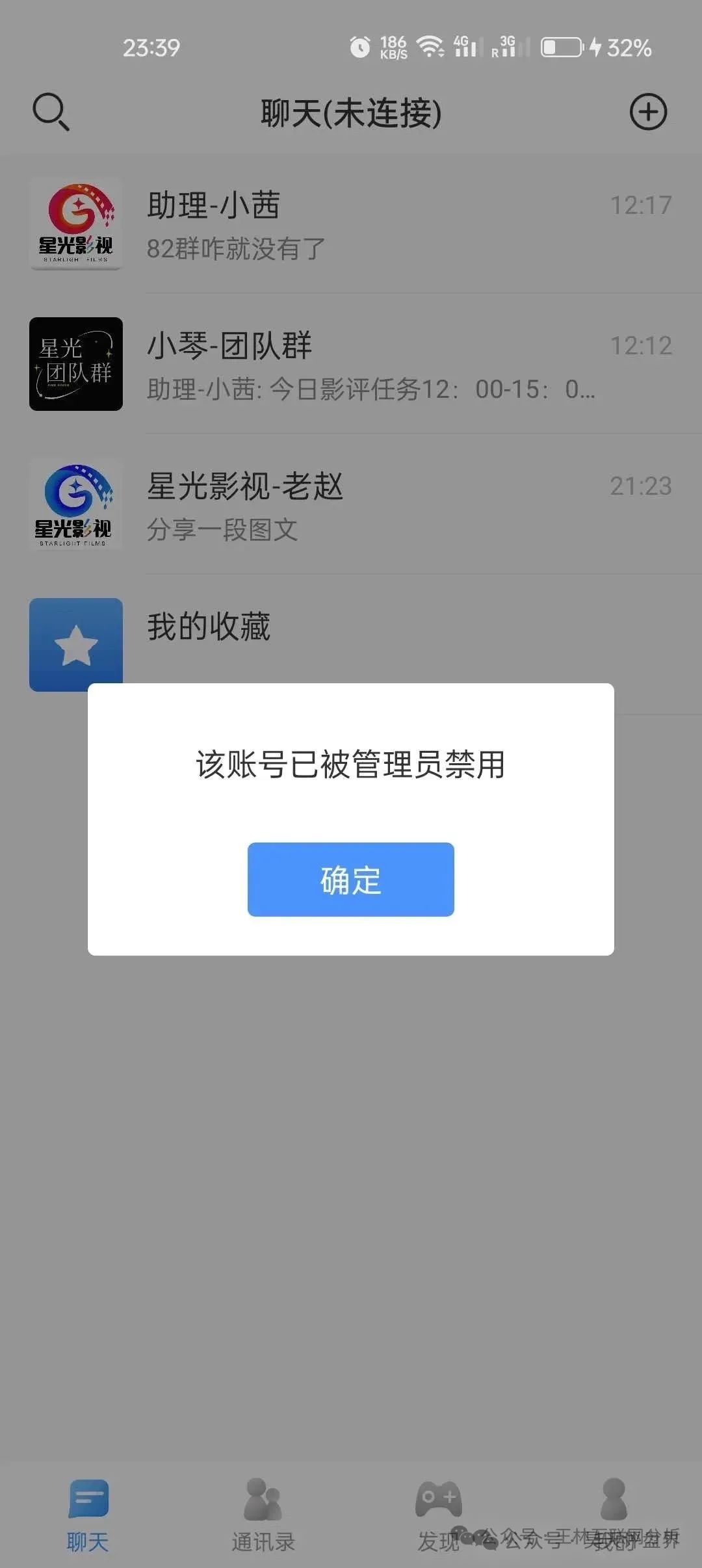 这几天已经崩盘跑路和即将崩盘跑路的各种资金盘骗局，请远离资金盘！