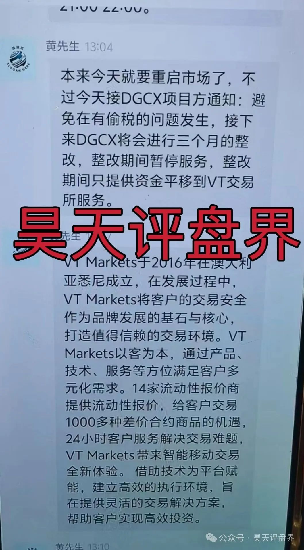 这几天已经崩盘跑路和即将崩盘跑路的各种资金盘骗局，请远离资金盘！