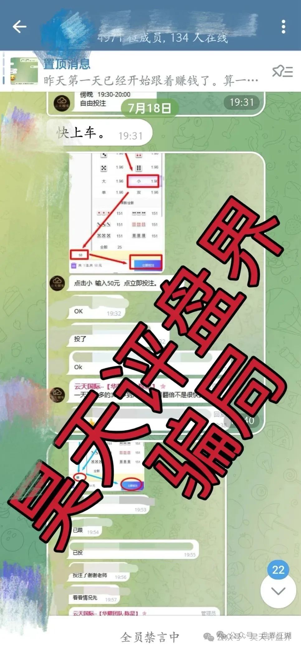 这几天已经崩盘跑路和即将崩盘跑路的各种资金盘骗局，请远离资金盘！