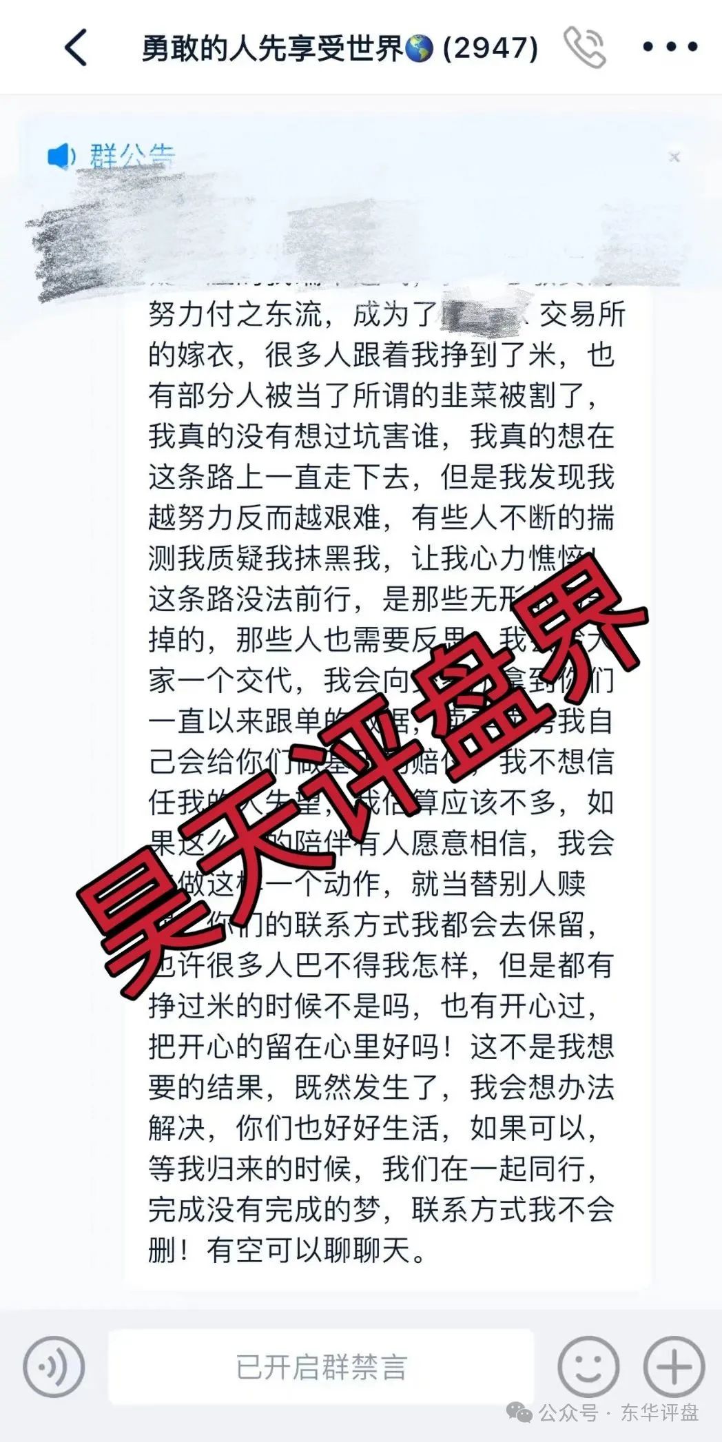 【CW交易所】合约跟单类资金盘骗局，已彻底崩盘跑路，目前维权中！