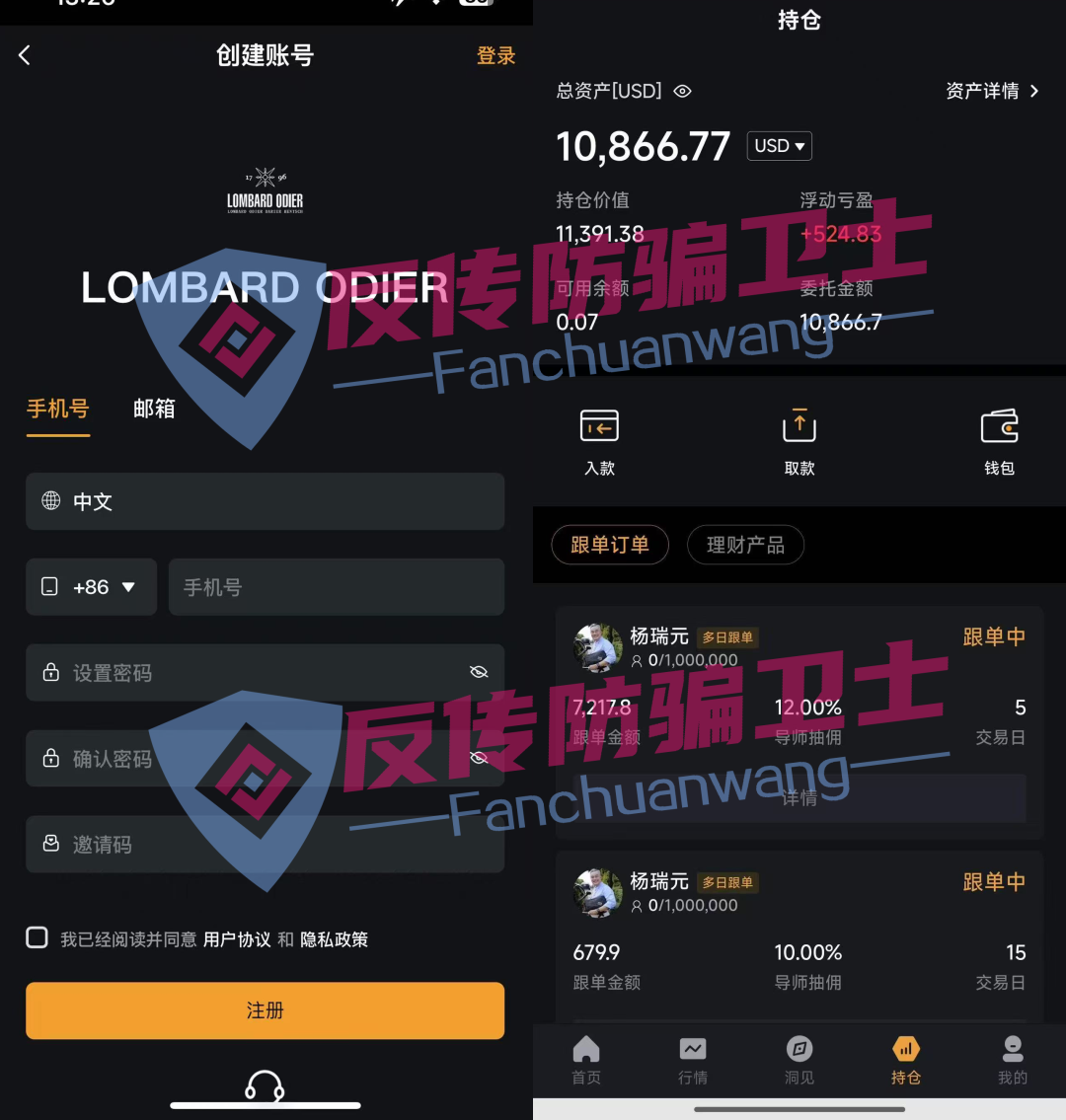 这8个项目【永明彩险,盛树投资,中巴光伏,中永国昌,AIDAV2 】别再成待割的韭菜了！