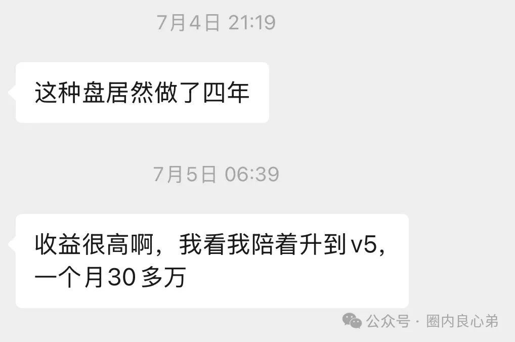 【诺顿基金】Norton Fund，区块链数字货币的诈骗跟单盘口。