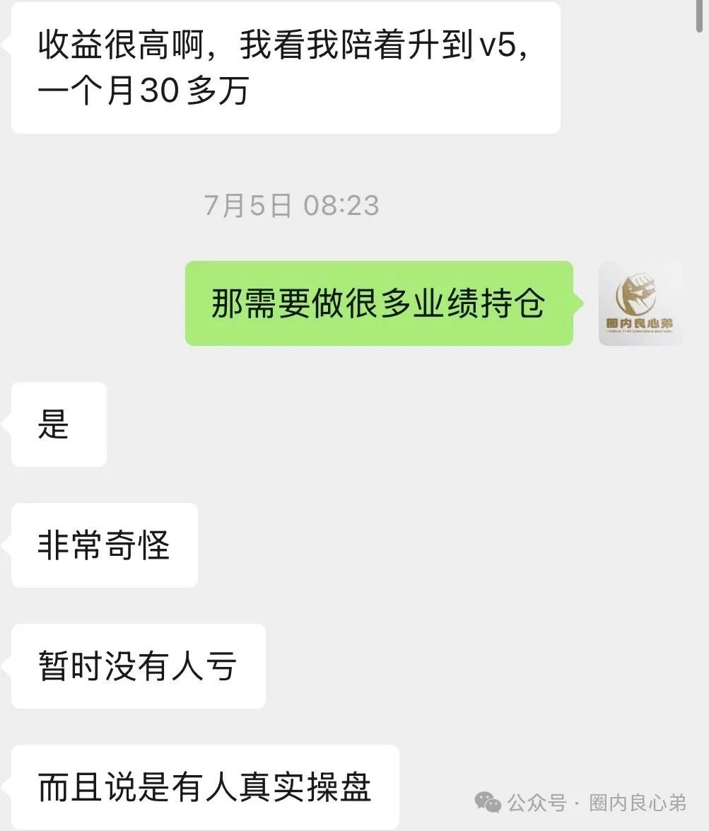 【诺顿基金】Norton Fund，区块链数字货币的诈骗跟单盘口。
