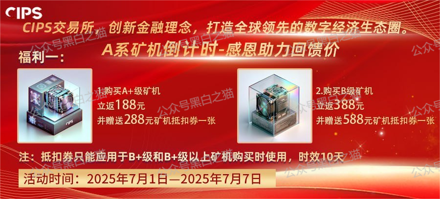资金盘骗局｜“央储统清”“中国养老”“全民地票”“中国残联”等资金盘继续哄骗老年人......