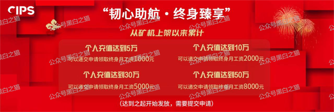 资金盘骗局｜“央储统清”“中国养老”“全民地票”“中国残联”等资金盘继续哄骗老年人......