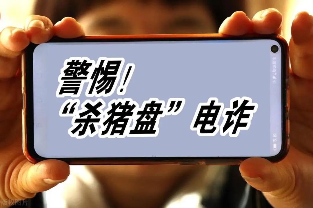 最新曝光骗局【普金投资,信和证券,未来因启迪,星光云,福和优选】有你参与的吗？