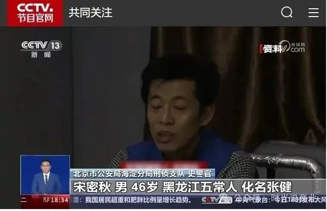 “中国云数贸” 从 “民族资产解冻” 开启诈骗路，换上 “数字中国” 马甲后愈发嚣张
