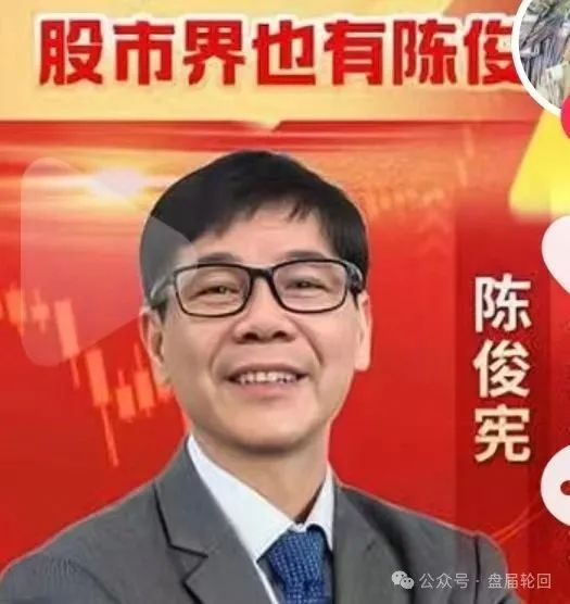 【中财点金 {长鸿会} 】股票跟单骗局 工作室被查封，马上全线崩盘跑路！