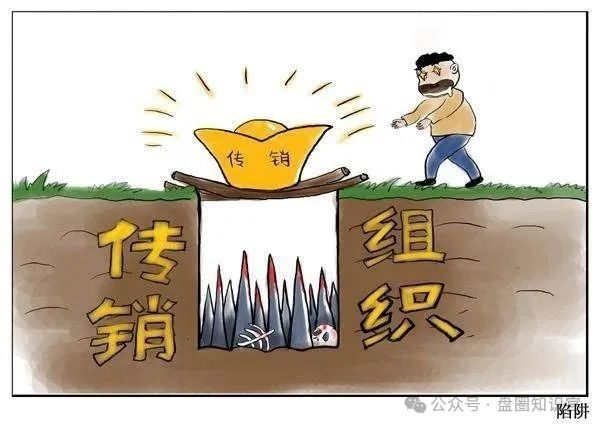 警惕 “兔子外汇保险基金”：量化交易外衣下的资金盘骗局预警！
