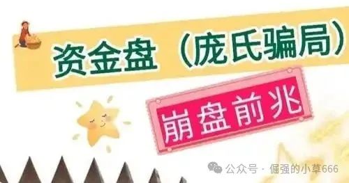 警惕！【赫伯罗特Hapag Lloyd】资金盘重启，换汤不换药的骗局再登场