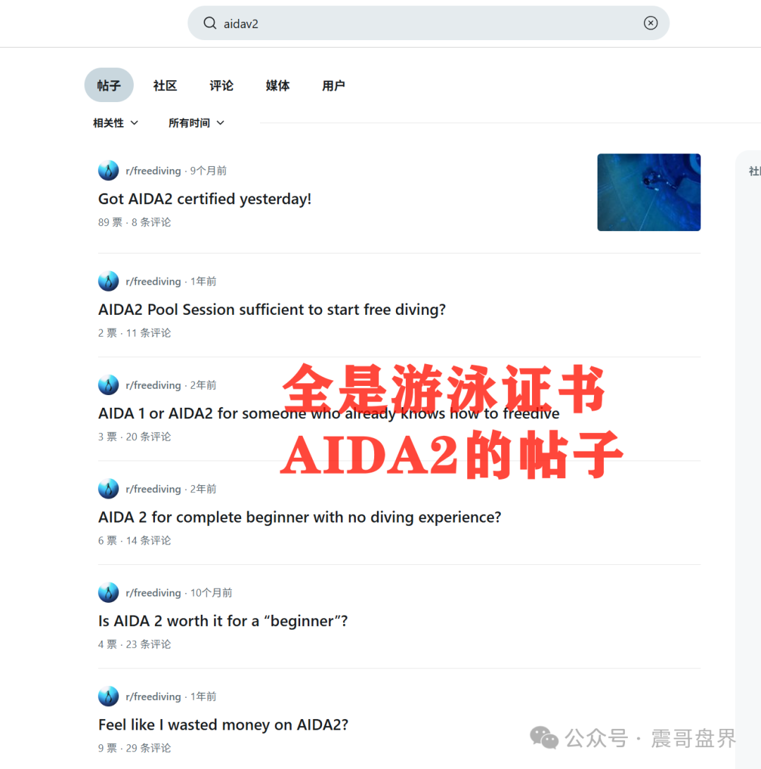 【AIDAv2】曝光干货满满，不看完小心钱包空空，操盘手圈钱过亿！