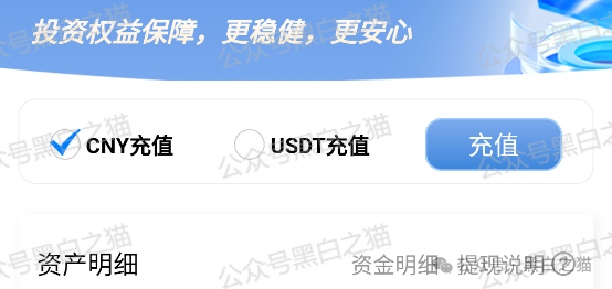 【TyxGo】资金盘冒充新加坡金融公司，以股票跟投为幌子，用情感话术哄骗宝妈群体......