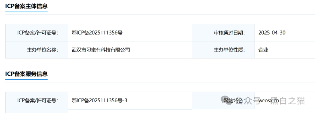 【TyxGo】资金盘冒充新加坡金融公司，以股票跟投为幌子，用情感话术哄骗宝妈群体......