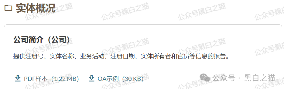 【TyxGo】资金盘冒充新加坡金融公司，以股票跟投为幌子，用情感话术哄骗宝妈群体......