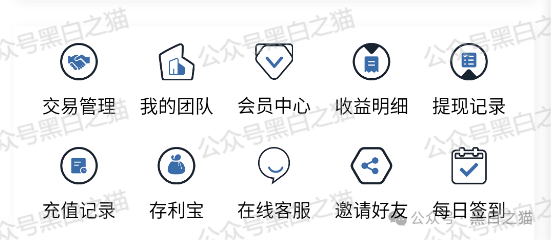 【TyxGo】资金盘冒充新加坡金融公司，以股票跟投为幌子，用情感话术哄骗宝妈群体......