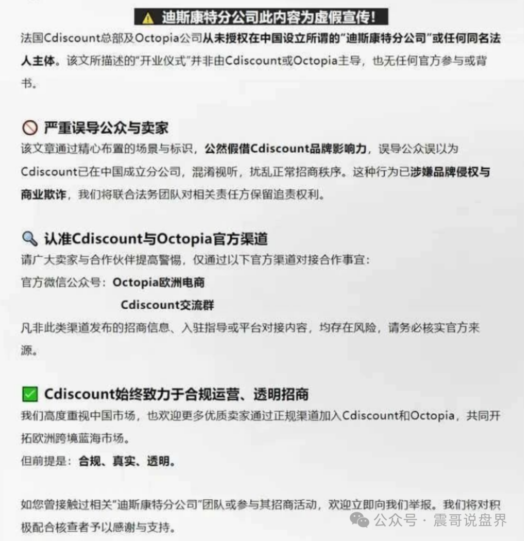【链商圈】震哥带你拆穿这个365%暴利骗局！