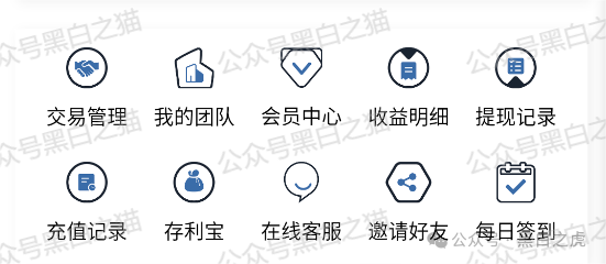 【TyxGo】资金盘冒充新加坡金融公司，假借投资名义实施诈骗的现状。
