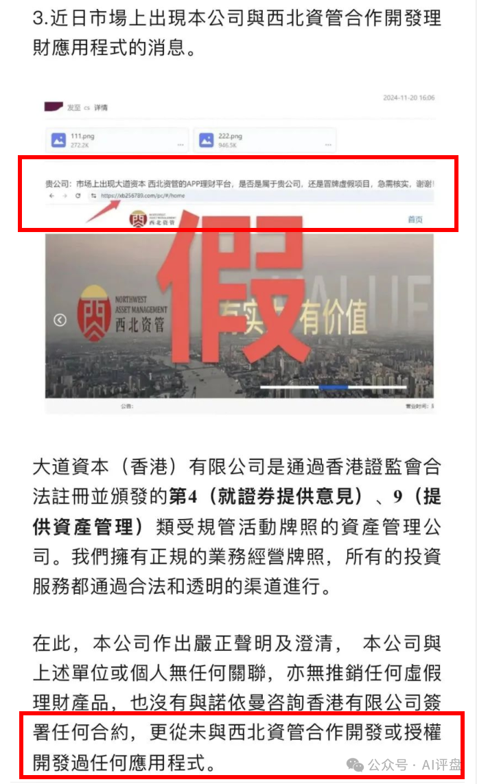 骗局曝光【攀智资本（西北资管）】分享一些洗脑的操作，别信！很多都是拖！