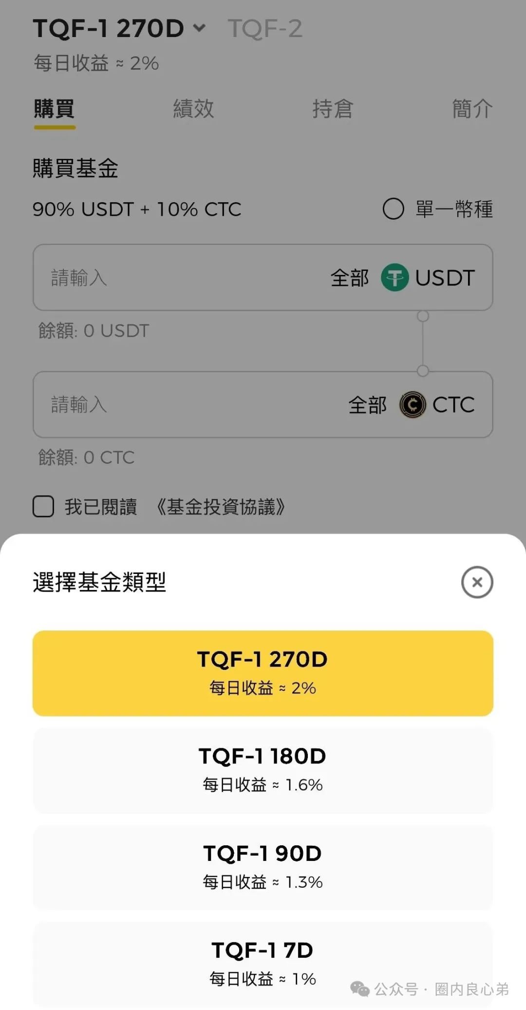 注意警惕，币圈蝗虫俞凌雄，老虎TigerAI披着羊皮的狼！
