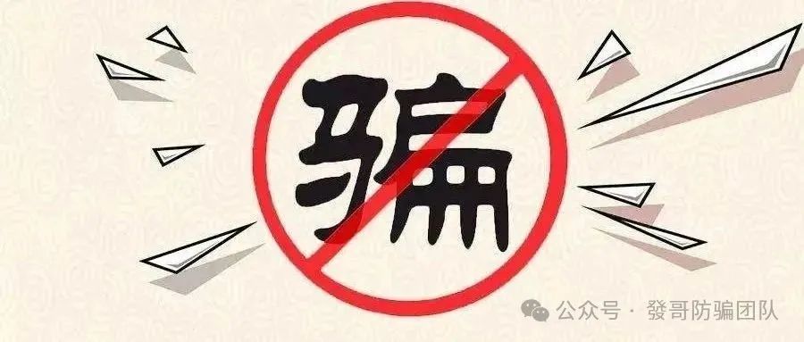 7月17日最新曝光即将跑路或崩盘的骗局，有你参与的吗？