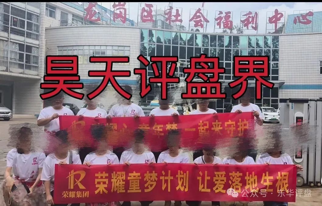 荣耀集团（嘉悦国际）期货跟单类资金盘骗局，即将崩盘跑路！