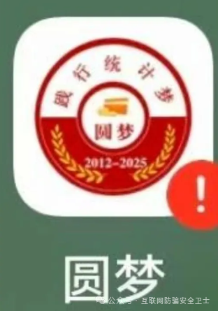 警惕！这五个新上线的 APP 正在掏空你的钱包，千万别碰！
