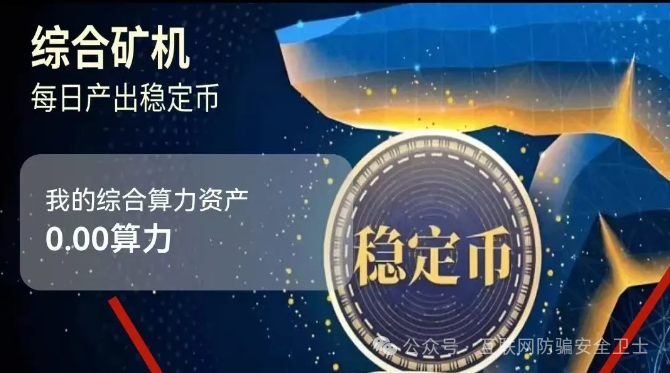 警惕！这五个新上线的 APP 正在掏空你的钱包，千万别碰！