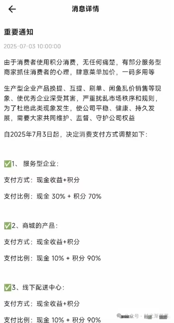 【艾兴合】暴雷预警，上千人提现失败，报警拿回提不了的钱！