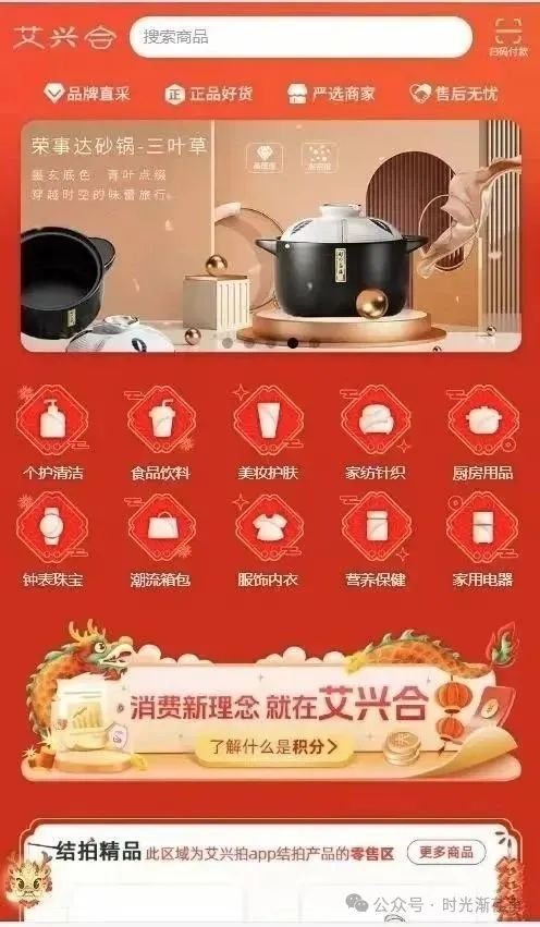 【艾兴合】暴雷预警，上千人提现失败，报警拿回提不了的钱！