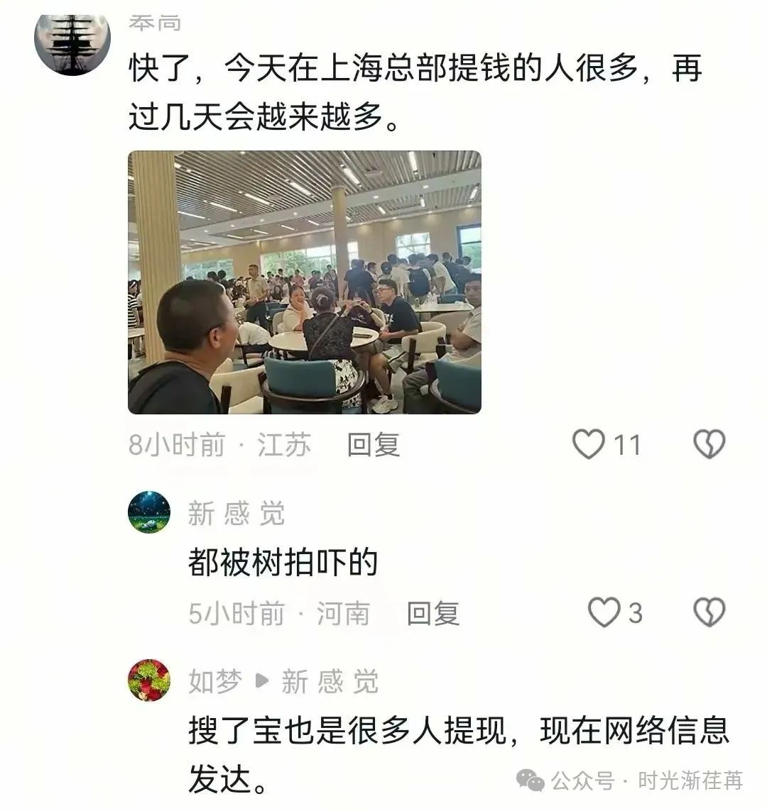 【艾兴合】暴雷预警，上千人提现失败，报警拿回提不了的钱！