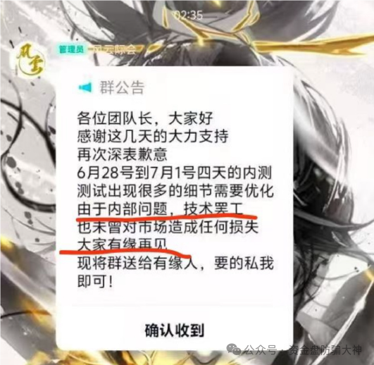 资金盘预警！电影世界助力、悠然境、诺亚保险、未来音、长城易趣、星耀联合、数交宝、优哩哩、e智云换电、国海数商、盛世臻宝、联合旅游