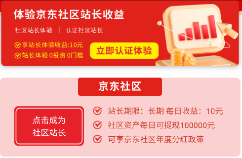 京东发布紧急声明后，还有同地址涉诈APP“中央扶贫银行”和“人民资产”依旧在布局，哄骗中老年人......