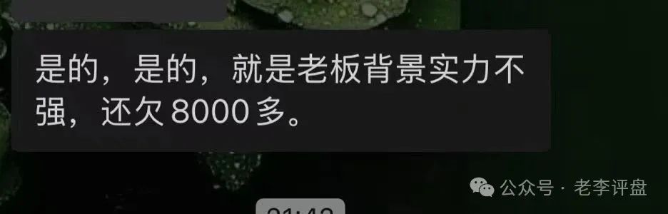 【易无界】抢单互助资金盘骗局，短短半月，圈钱3个亿，泡沫太大，随时崩盘跑路！