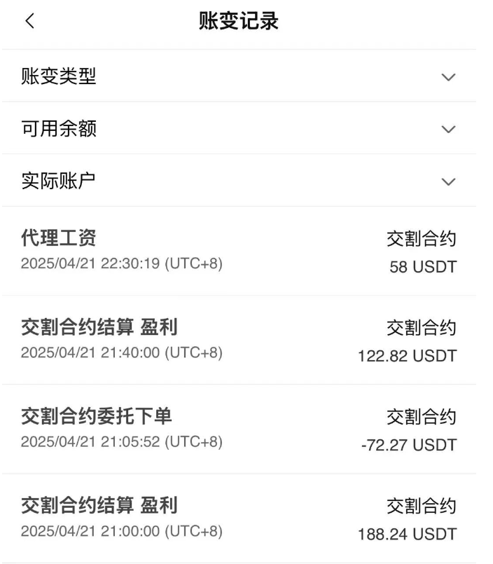 【众海联盟（力达交易所）】崩盘跑路！韭菜收割全链条！