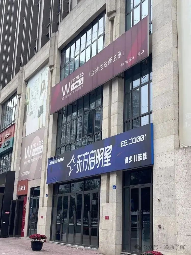 【卓越】全国500家儿童运动馆一夜蒸发，这些行业正成为下一个“跑路”重灾区！