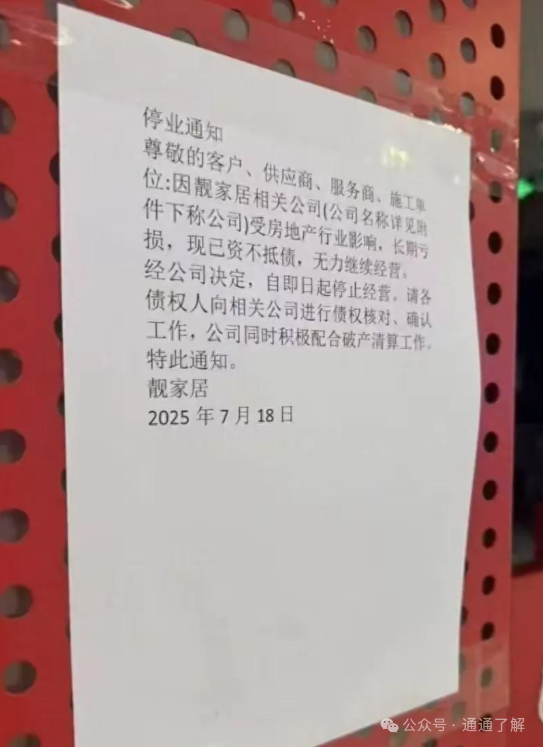 【卓越】全国500家儿童运动馆一夜蒸发，这些行业正成为下一个“跑路”重灾区！