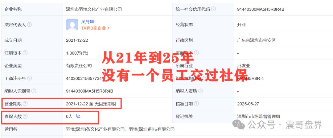 【悠然境】提现通道拥堵，不给会员提现，提现不到账抓紧去报警！