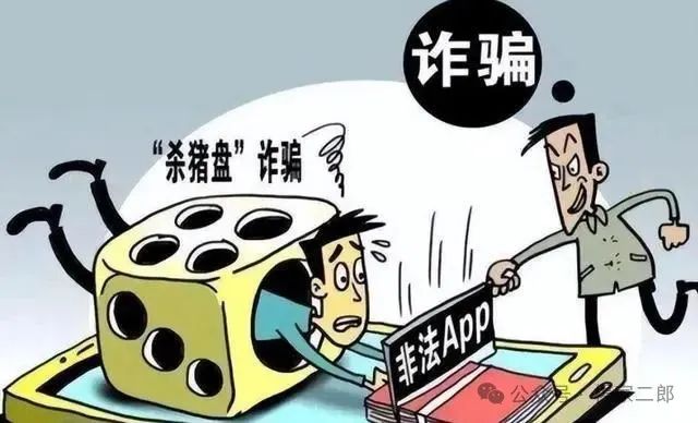 紧急曝光！这几个刚上线的“暴富”项目，实为资金盘陷阱！