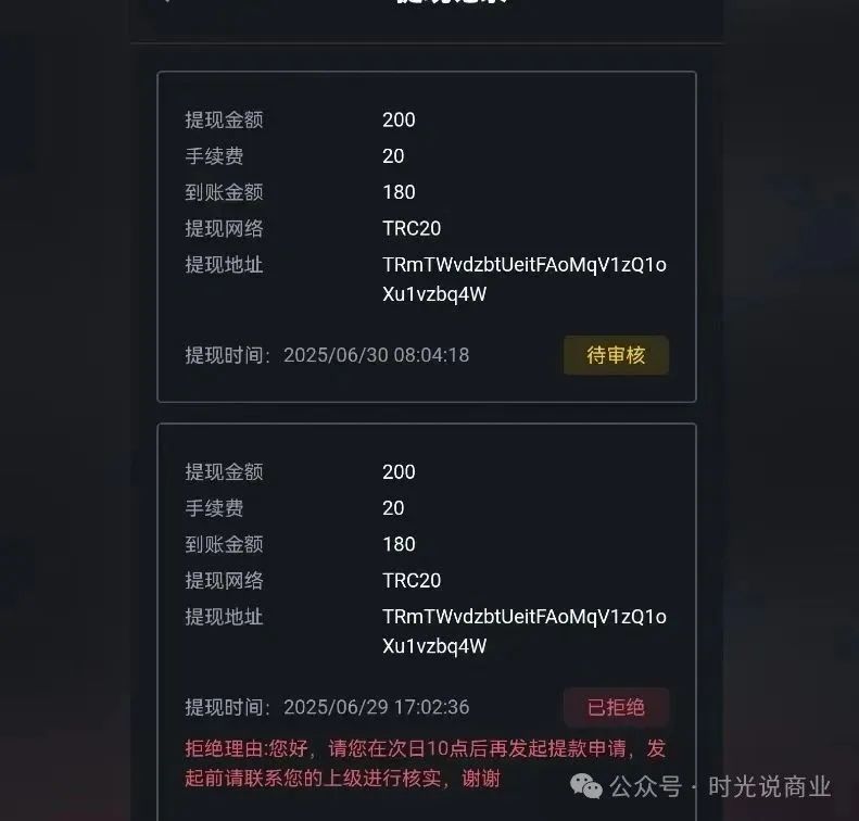 【荣辉资产】崩盘风暴来袭，数亿资金人间蒸发，谁来买单？