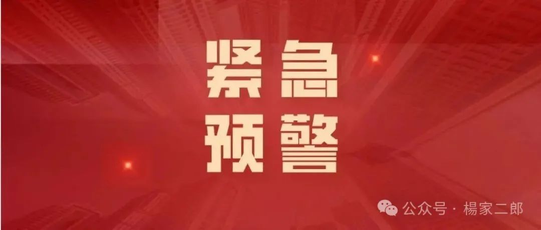 曝光几个高危的资金盘骗局！【众创盟,欧比特,优科创,大气资本】