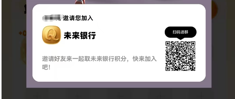 【特别通知】7月9日盘圈资金盘币圈最新资讯，传销诈骗！躲开就是赚到！