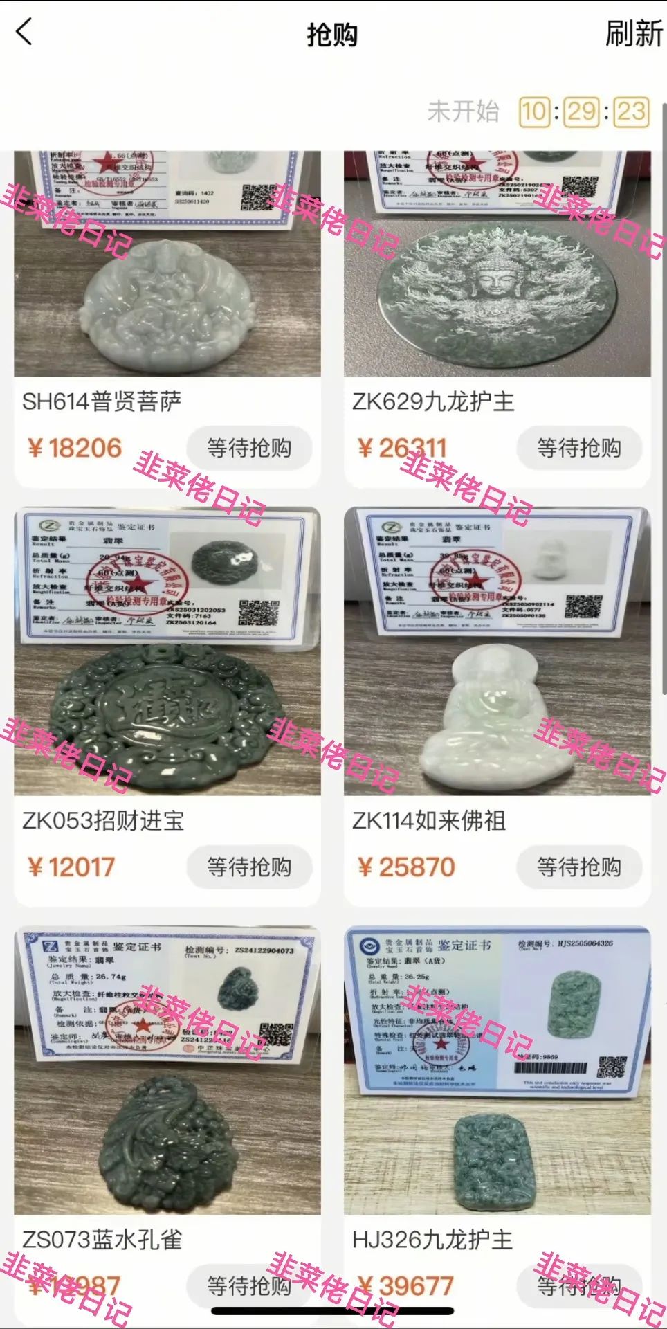 最新资金盘项目骗局曝光【东环永联,lntel】
