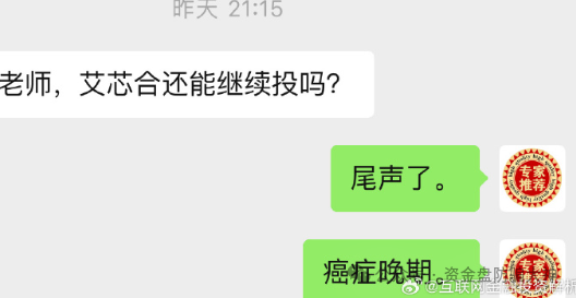 预警！康达瑞、艾兴合、元气先锋、Ourbit、日日金、添星汇、乾合鼎、万峰金领