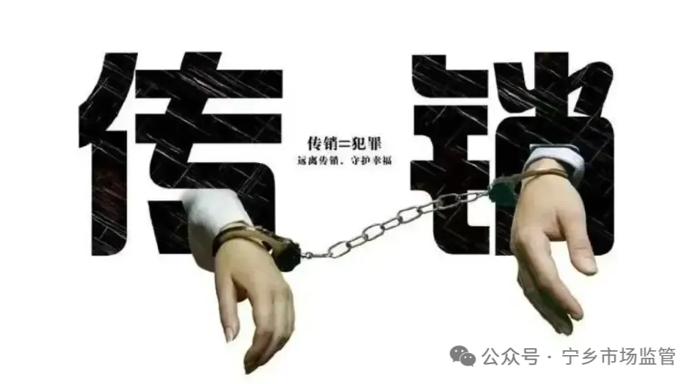 “489爱心助力”项目藏重大金融风险隐患，请广大市民提高警惕！