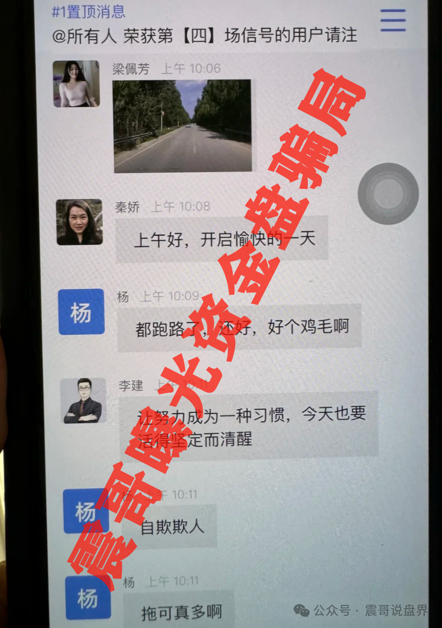 最新资金盘暴雷预警【荣辉资产,宏涤洗衣,法通码险】