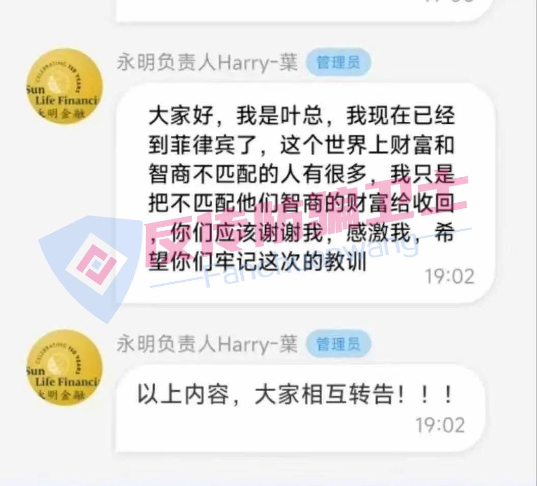 这8个项目【永明彩险,盛树投资,中巴光伏,中永国昌,AIDAV2 】别再成待割的韭菜了！