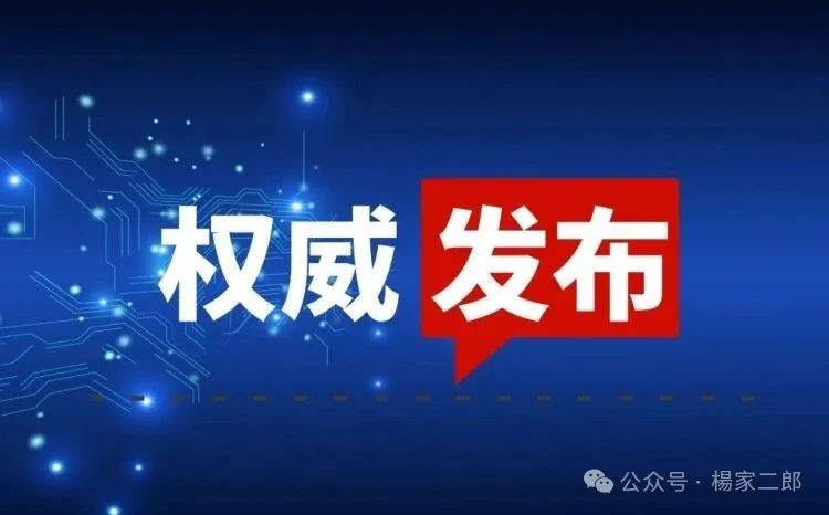 【康达瑞,VAX,CEEX,众海联盟,振华联社】曝光这几个崩盘跑路的资金盘骗局！