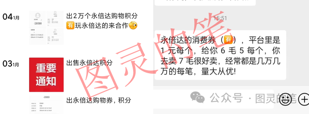 小心【永倍达,普塔道,美银美林,辉能科技,非凡艺术】这个“神盘”要跑路了！